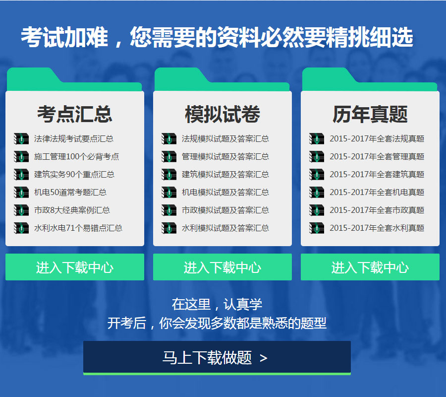 沧州二建培训地址在哪学费怎么收 沧州二建培训地址在哪学费怎么收