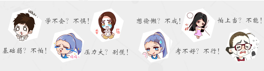 沧州执业医师培训班地址在哪里 沧州执业医师培训班地址在哪里