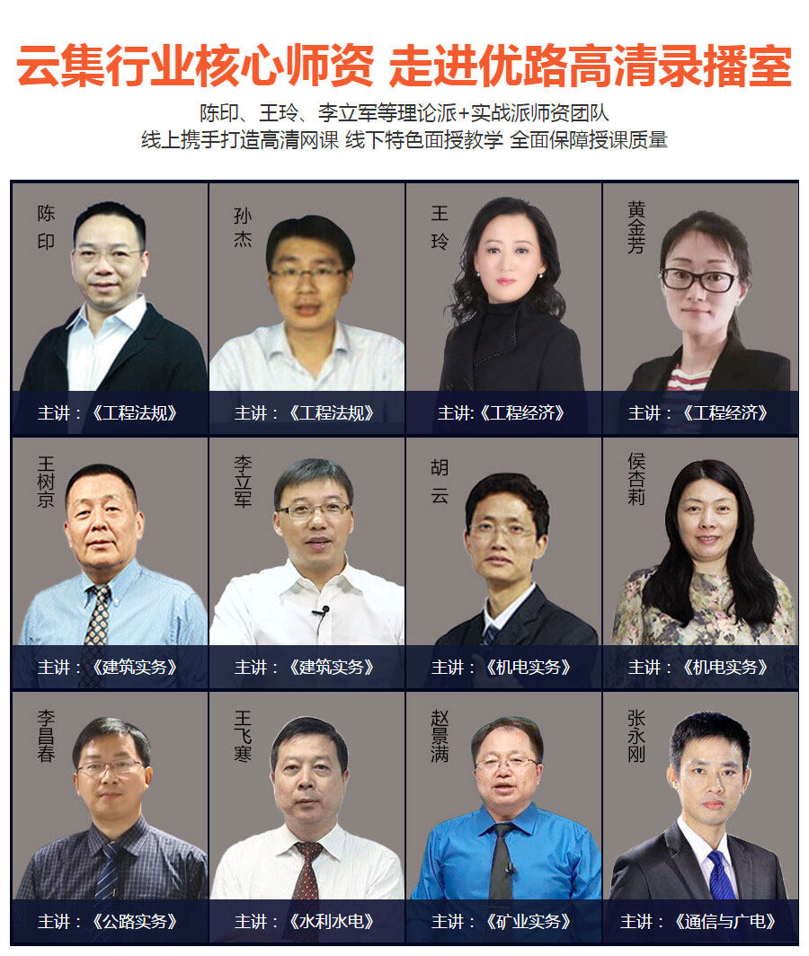 承德一级建造师培训地址在哪里 承德一级建造师培训地址在哪里