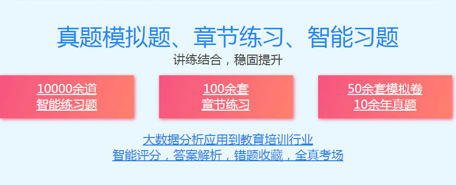 承德执业药师培训哪里专业些 承德执业药师培训哪里专业些