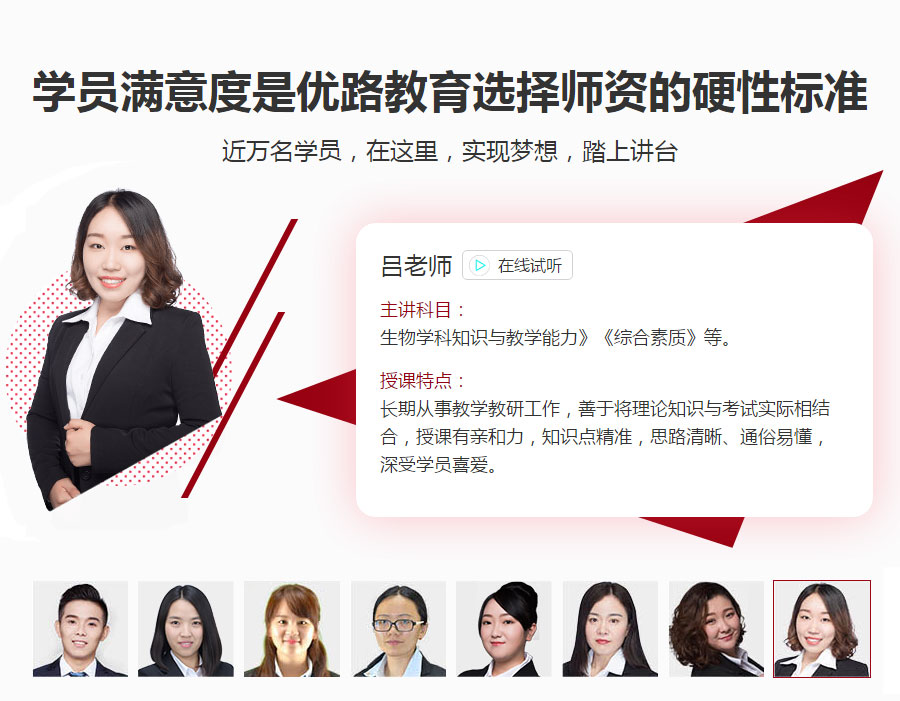 鄂尔多斯哪里有教师资格考试培训班 鄂尔多斯哪里有教师资格考试培训班