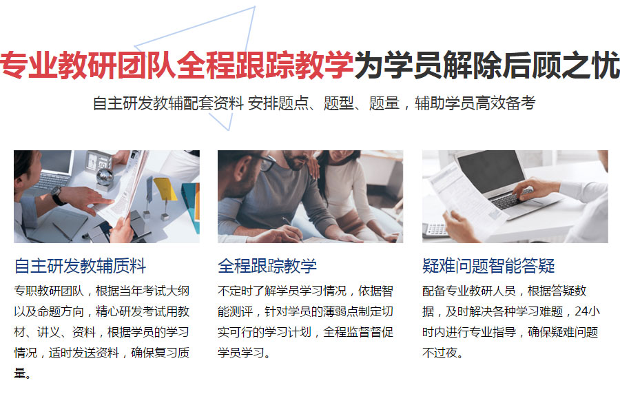 珠海香洲区造价工程师培训班哪家好 珠海香洲区造价工程师培训班哪家好