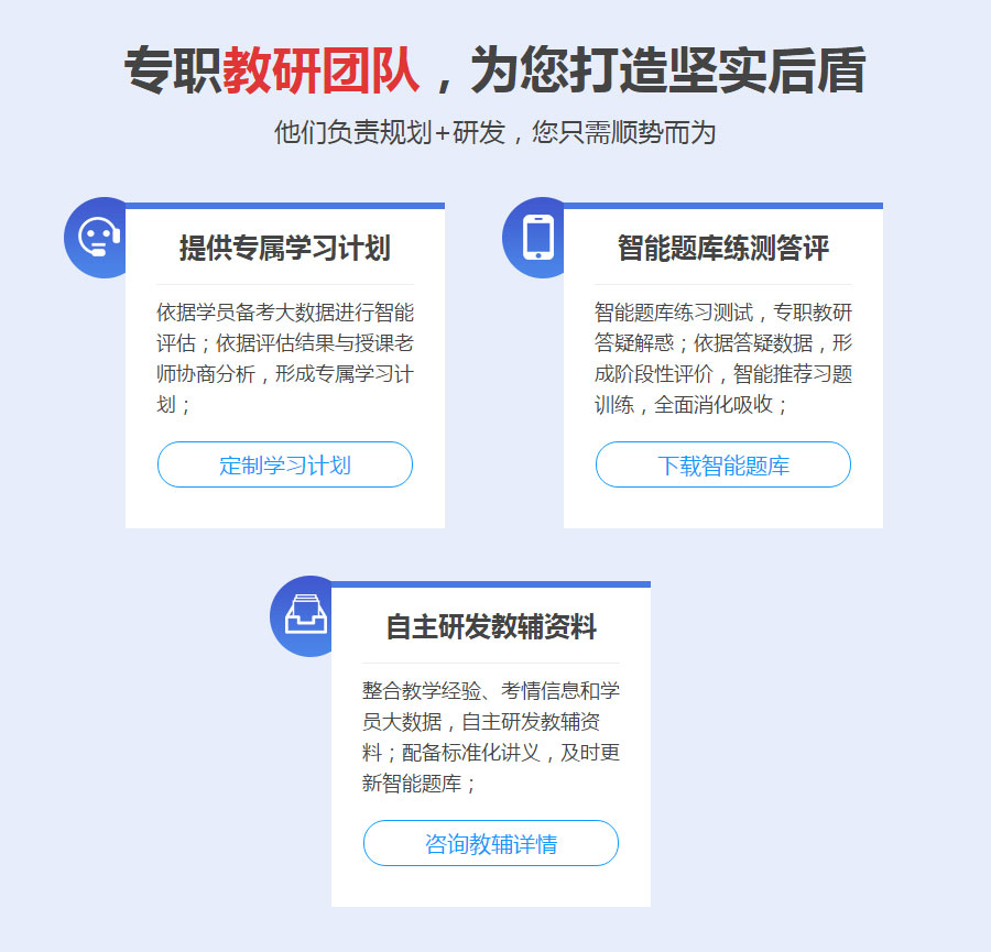 广州天河区监理工程师培训班哪里好 广州天河区监理工程师培训班哪里好