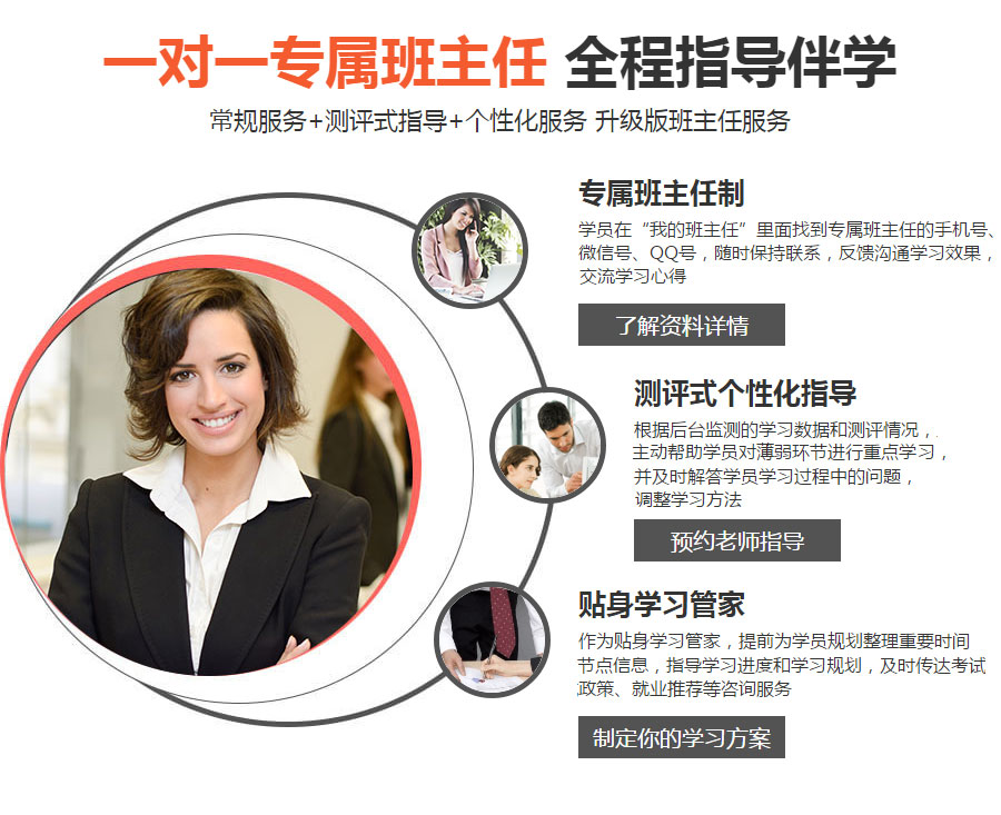 贵阳云岩区一级建造师培训 贵阳云岩区一级建造师培训