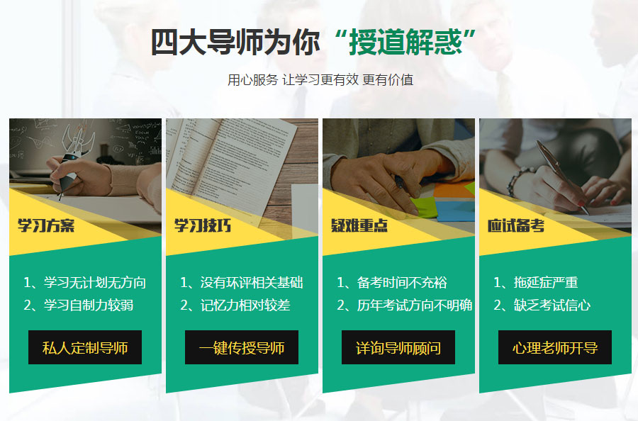 厦门思明区环境影响评价师培训班哪里好 厦门思明区环境影响评价师培训班哪里好