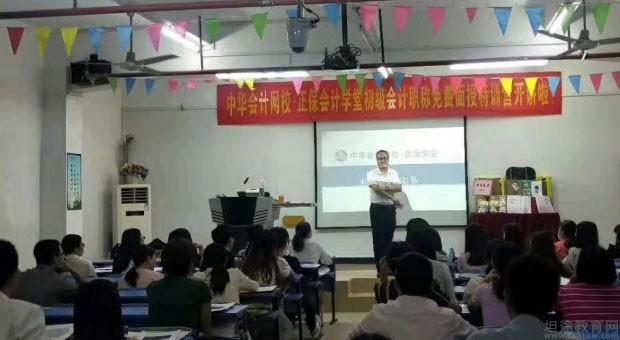 ���ڻ���м�ְ����ѵ�����ļҺ�