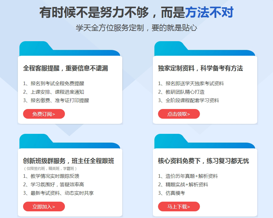 武汉洪山区造价工程师培训 武汉洪山区造价工程师培训