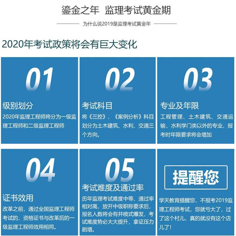 ����Ͽ�����������ʦ��ѵ