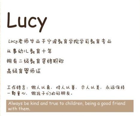 Lucy