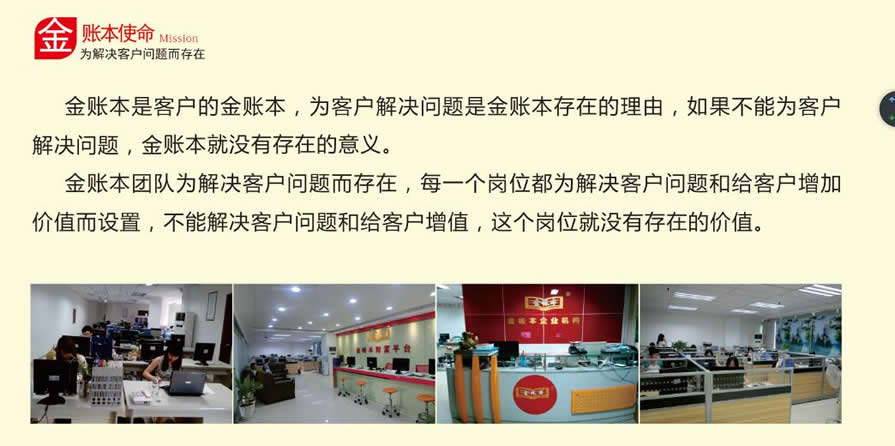 佛山禅城区会计实操学习班地址 佛山禅城区会计实操学习班地址