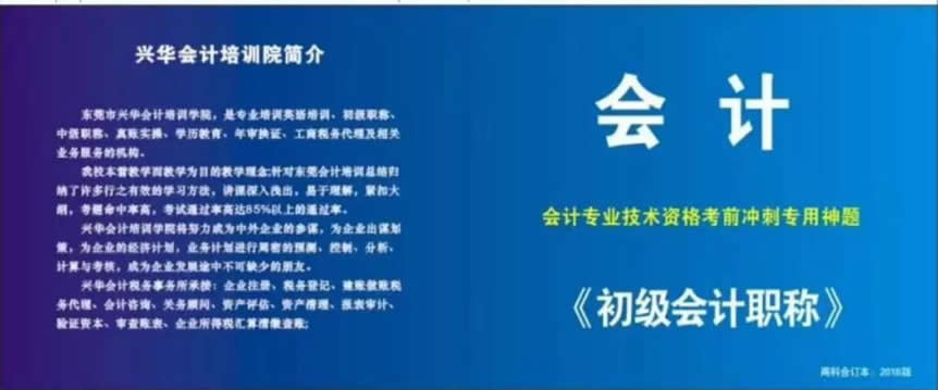 ����԰�޻�Ƴ���ְ����ѵ��