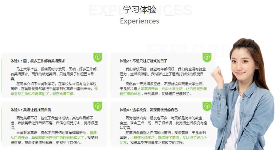 �ϰ���ѧ��Ӣ����ѵ���ַ