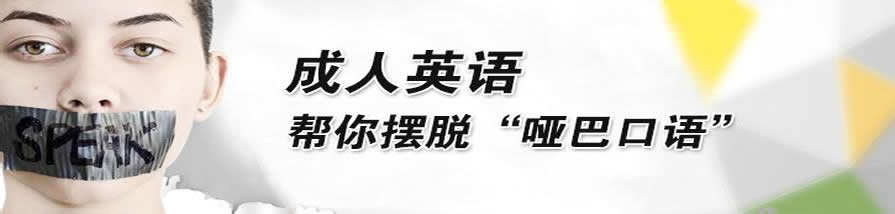 福田区香蜜湖雅思学习班地址在哪里 福田区香蜜湖雅思学习班地址在哪里