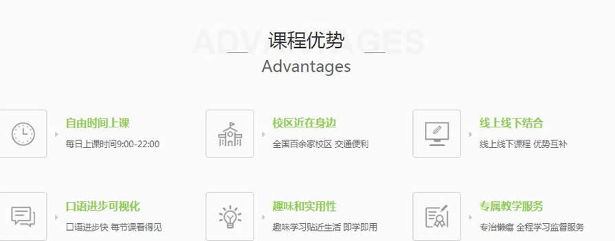 南山蛇口宝妈英语培训班费用 南山蛇口宝妈英语培训班费用