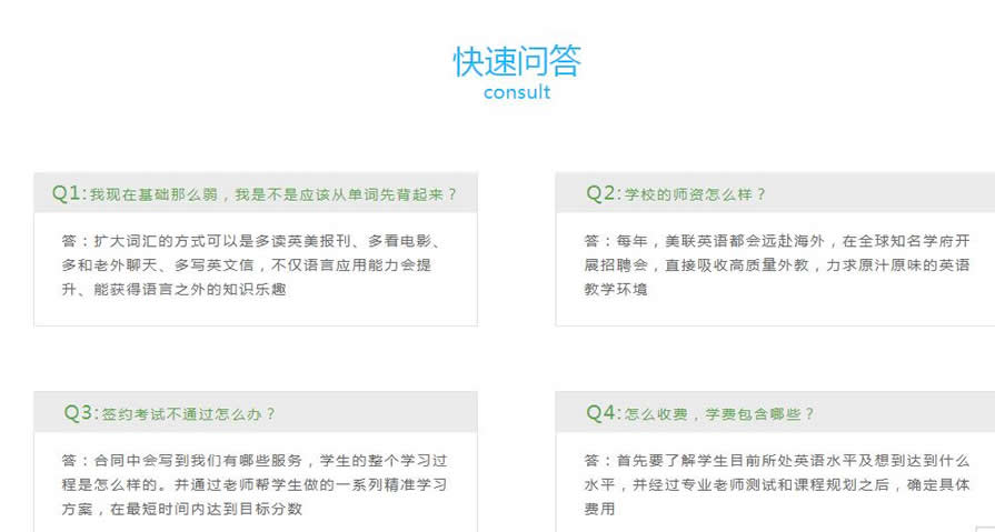 深圳龙岗布吉托福培训班地址 深圳龙岗布吉托福培训班地址