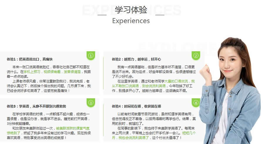 �������ڲ���Ӣ����ѵ���������γ̷���