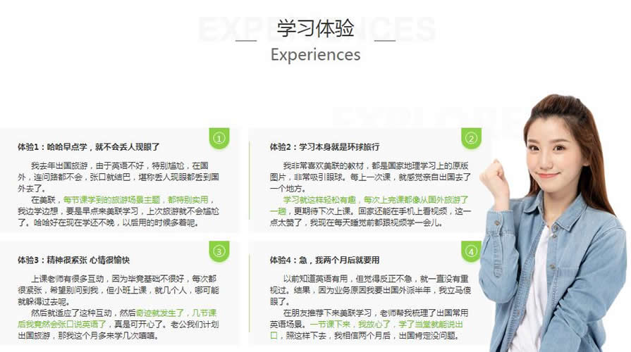 东莞东城旅游英语培训班 东莞东城旅游英语培训班