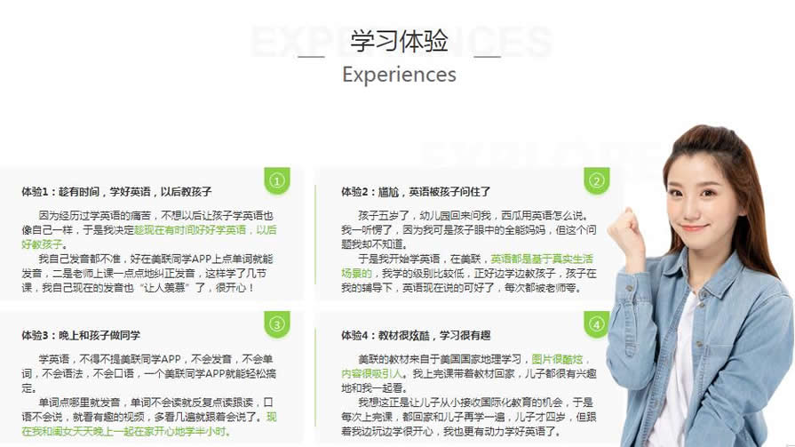 东莞东城宝妈英语培训班费用多少 东莞东城宝妈英语培训班费用多少