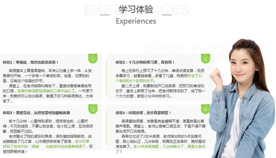 厚街基础薄弱英语学习班 厚街基础薄弱英语学习班