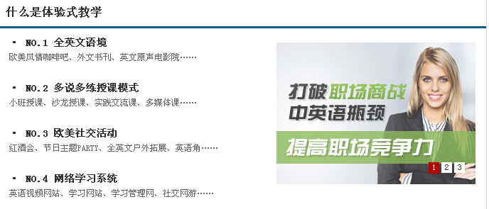 佛山禅城区英语口语培训怎么收费 佛山禅城区英语口语培训怎么收费