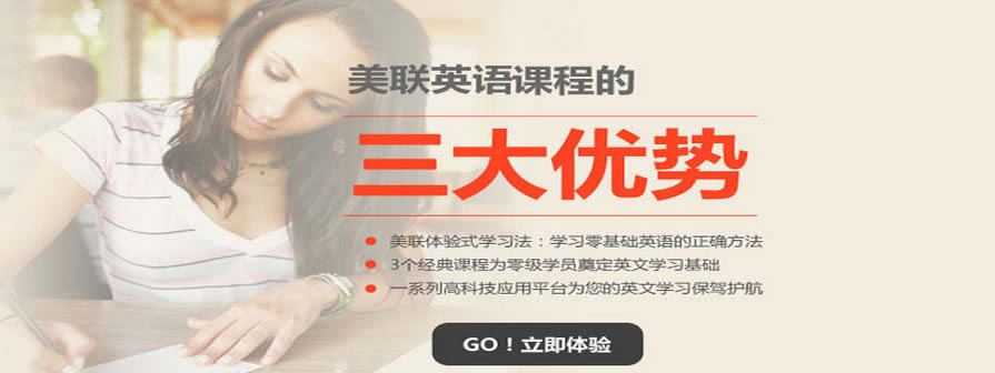 南海区桂城英语培训学校哪里好 南海区桂城英语培训学校哪里好