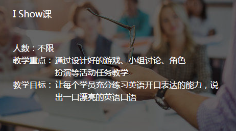 昆明盘龙区雅思口语培训哪里好 昆明盘龙区雅思口语培训哪里好