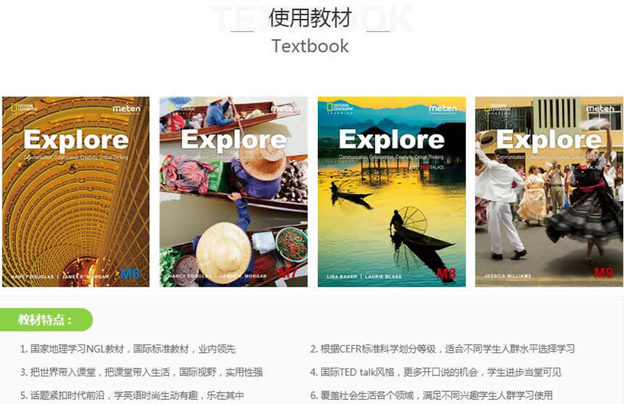 江门蓬江区学生英语培训班地址 江门蓬江区学生英语培训班地址