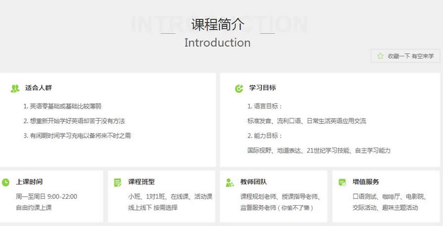 ���Ż�������Ӣ����ѵ���ַ