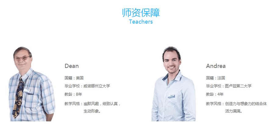 �人������������Ӣ����ѵ�����