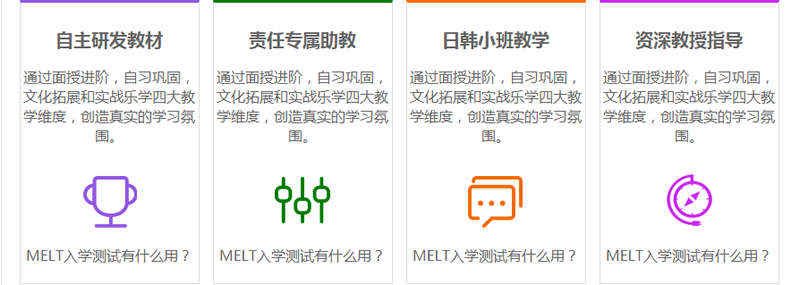 济南韩语培训机构哪里好 济南韩语培训机构哪里好
