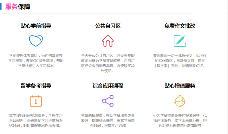 济南韩语精英培训班课程 济南韩语精英培训班课程