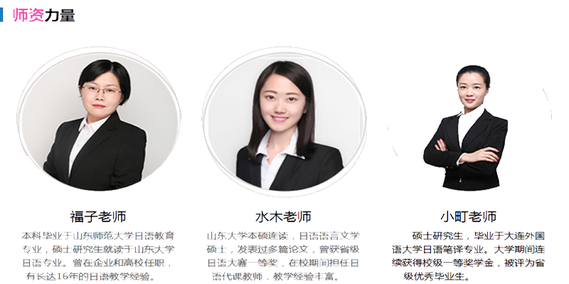 济南职场韩语培训谈判课程 济南职场韩语培训谈判课程