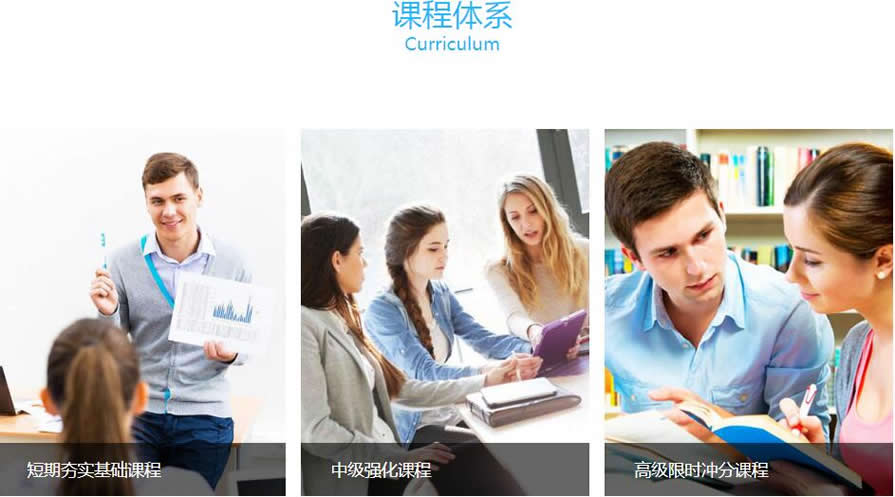 泉州丰泽区托福培训班费用 泉州丰泽区托福培训班费用