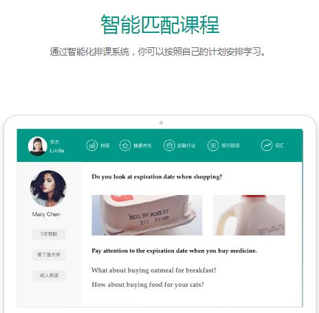 泉州丰泽区在线英语培训班费用 泉州丰泽区在线英语培训班费用