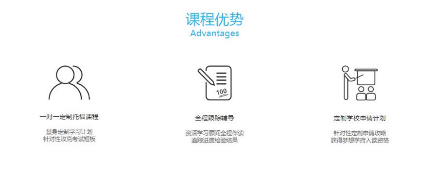 苏州吴江托福学习班费用 苏州吴江托福学习班费用