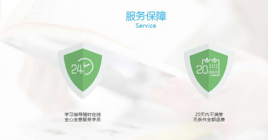 苏州吴江托福学习班费用 苏州吴江托福学习班费用