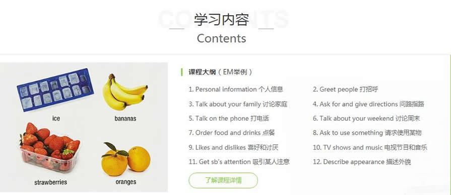 苏州吴江基础薄弱英语培训班费用 苏州吴江基础薄弱英语培训班费用