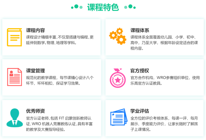 台江椒江区智能机器人编程培训 台江椒江区智能机器人编程培训