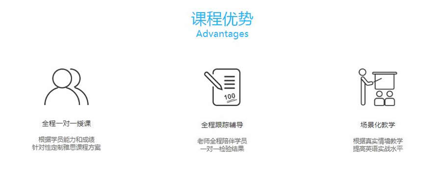 南京江宁区雅思培训班哪里好 南京江宁区雅思培训班哪里好