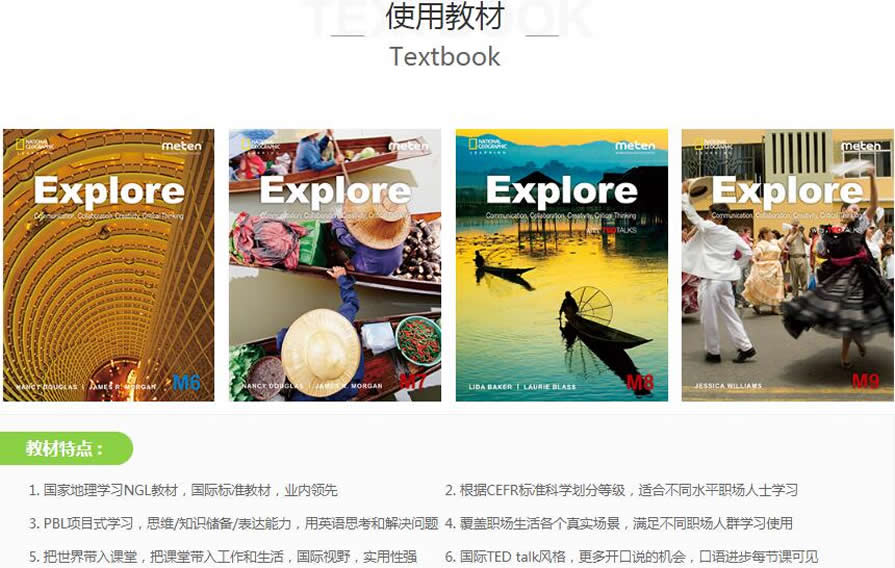 南京江宁区职场英语培训班费用 南京江宁区职场英语培训班费用