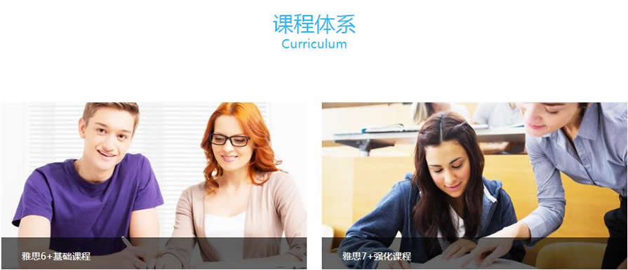 南京江宁区雅思学习班地址 南京江宁区雅思学习班地址