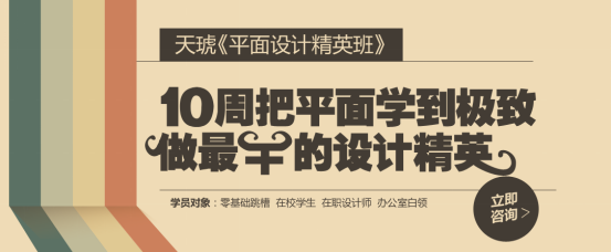 惠州惠城区平面设计培训 惠州惠城区平面设计培训