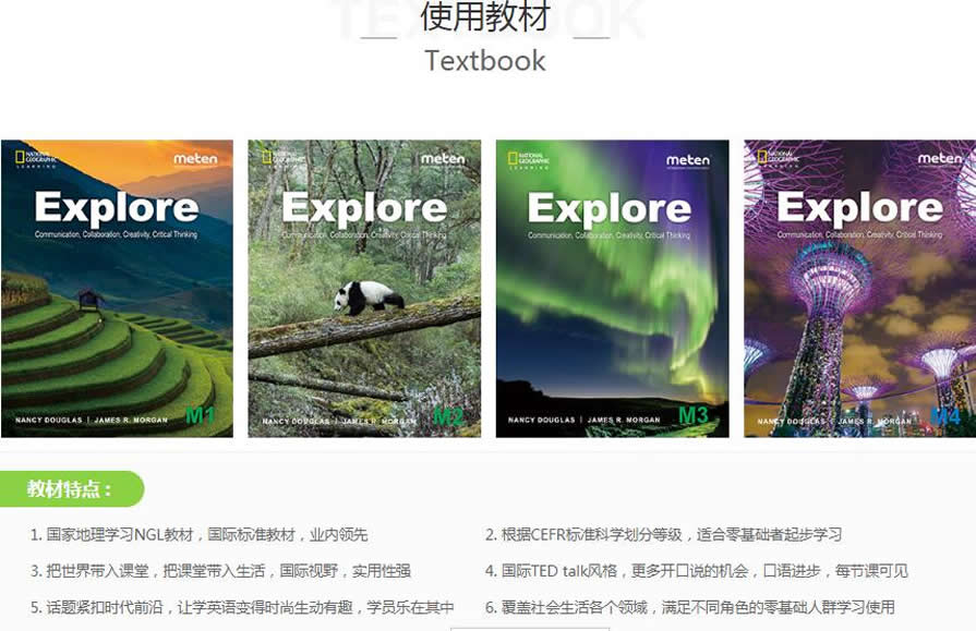 绍兴越城区基础薄弱英语培训班费用 绍兴越城区基础薄弱英语培训班费用