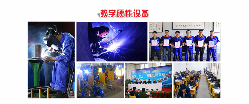 东莞氩弧焊培训哪个好 东莞氩弧焊培训哪个好