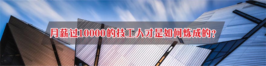 东莞塘厦电工培训哪个学校强 东莞塘厦电工培训哪个学校强