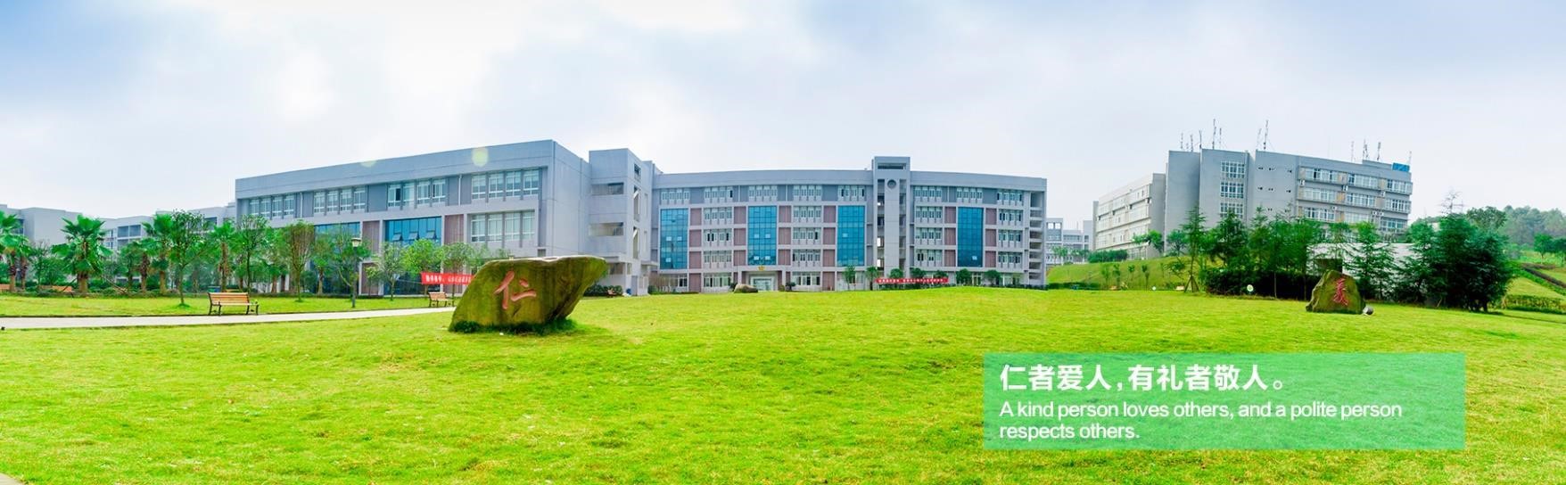 ���ڸ�����˸߿����칤��ѧԺ��ר������ѵ