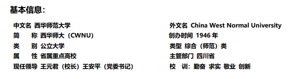 ����ʦ����ѧ