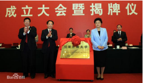 ���ڸ���ɿ�**���Ŵ�ѧ��ר������ѵ