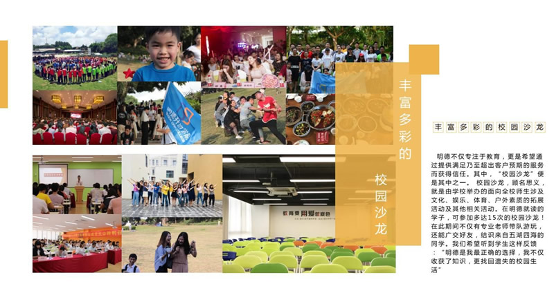 佛山禅城区成考广东开放大学大专本科培训 佛山禅城区成考广东开放大学大专本科培训