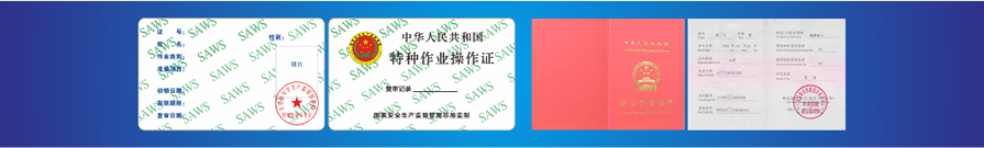 ��ݸʯ���繤��ѵ�����װ���ѧ